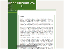 Tablet Screenshot of crossover.rulez.jp