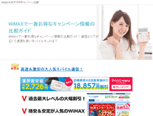 Tablet Screenshot of ffxiv-fan.rulez.jp