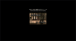 Desktop Screenshot of fits.rulez.jp